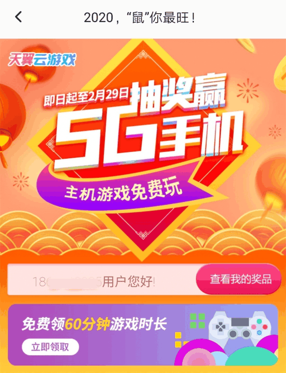 开箱游戏_88元游戏手机开箱_游戏手机800～1000元
