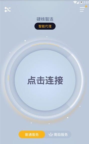 坚果游戏中心_坚果下载器_坚果手机游戏助手