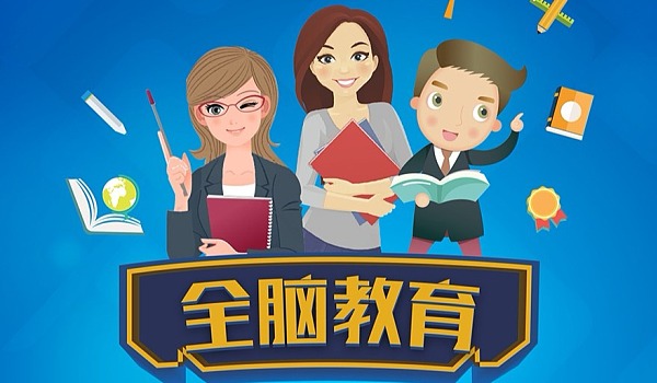 电脑手机游戏益智_益智游戏电脑_益智电脑手机游戏