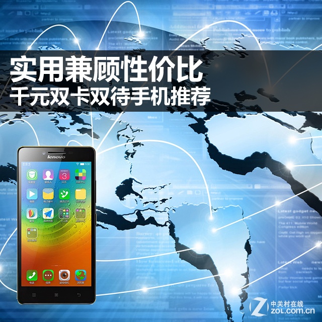 尽情游戏手机推荐平价手机_手机性价比游戏_手机平价推荐游戏软件