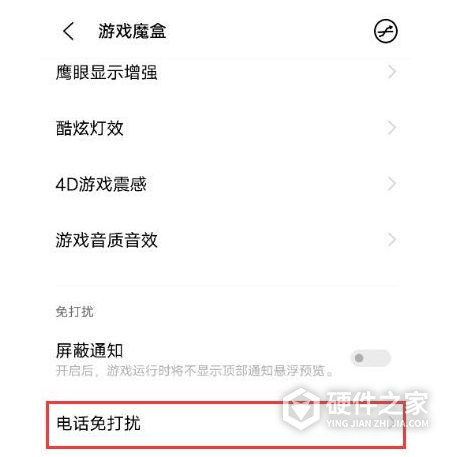 什么手机可以熄屏挂游戏_游戏熄屏挂机app_游戏熄屏挂机软件