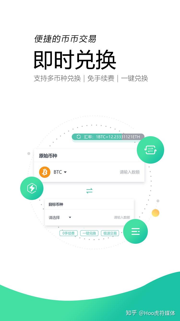 tp钱包怎么转换币种_钱包转币到交易所要多少费用_币种钱包怎么转换成钱