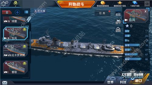 海战游戏安卓_桌面海战手机游戏有哪些_海战游戏手机桌面