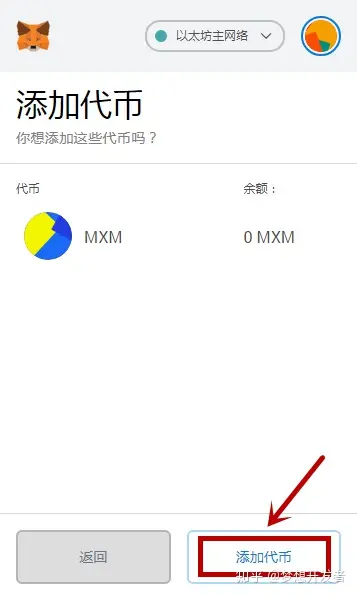 钱包添加代币有风险吗_钱包添加代币_imtoken钱包怎么添加代币