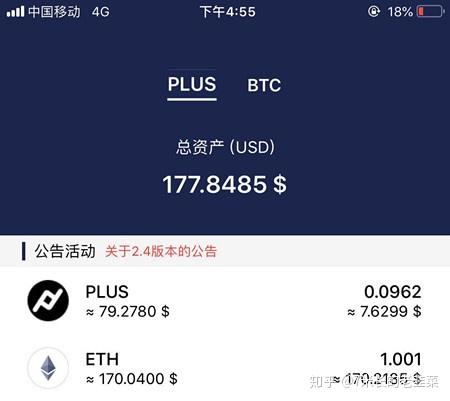 imtoken国际版官网下载_imtoken国际版怎么样_imtoken海外版