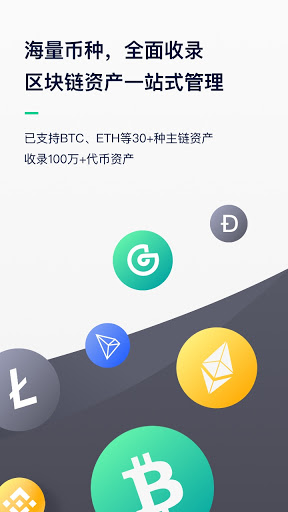imtoken国际版怎么样_imtoken海外版_imtoken国际版官网下载