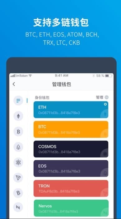 imtoken国际版怎么样_imtoken国际版官网下载_imtoken海外版