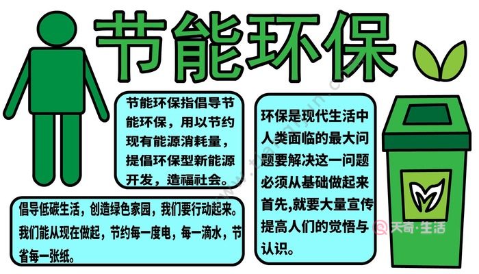 省电的手机游戏_节能为主题的游戏_手机节能游戏