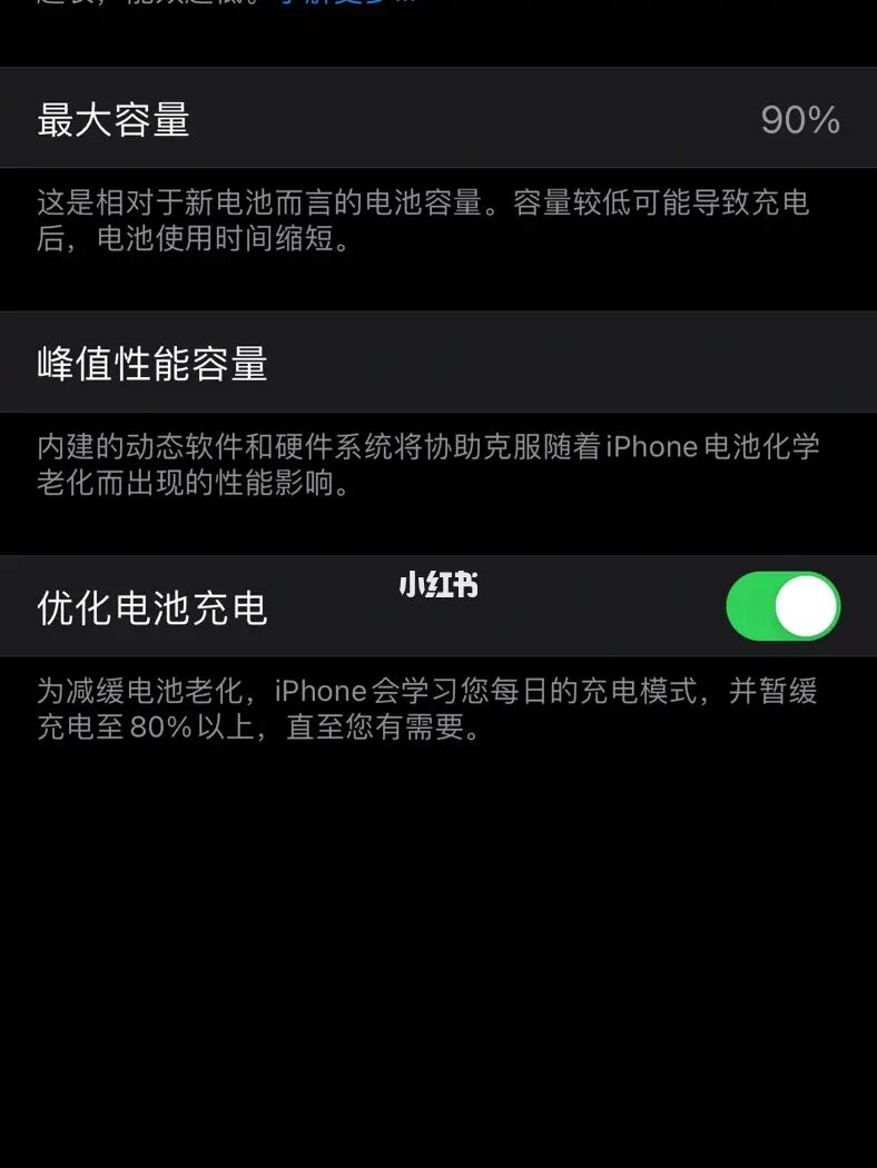 苹果手机玩游戏耗电_iphone打游戏费电_苹果手机打游戏耗电特别快