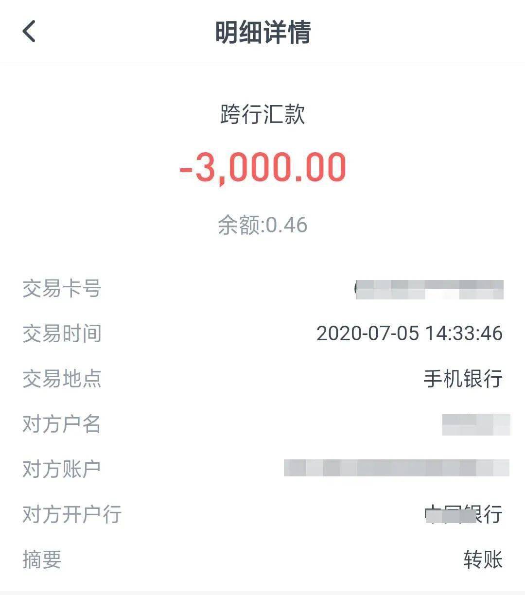 imtoken转账到币安_imtoken转账到币安_imtoken转账到币安