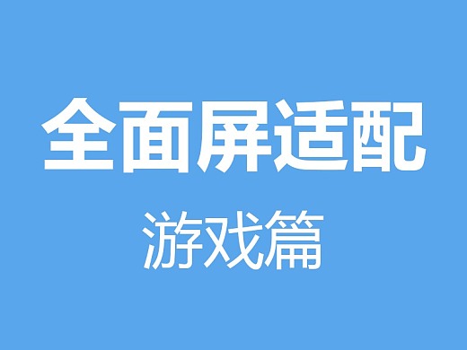 手机打开游戏无法竖屏_竖屏打开无法手机游戏怎么回事_竖屏打开无法手机游戏怎么办