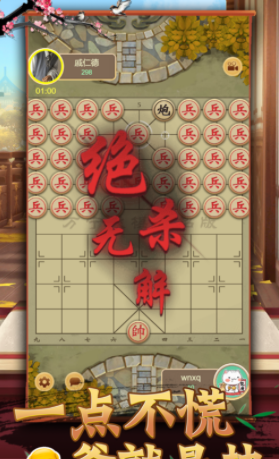 棋类合集安卓版_棋游戏安卓版_棋游戏手机版