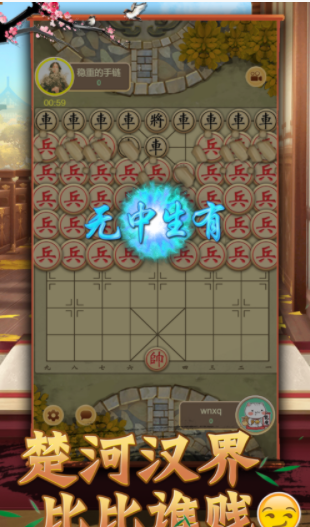 棋类合集安卓版_棋游戏安卓版_棋游戏手机版