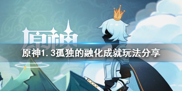 lonely手机游戏_手机推塔游戏游戏多人联机_手机游戏龙头