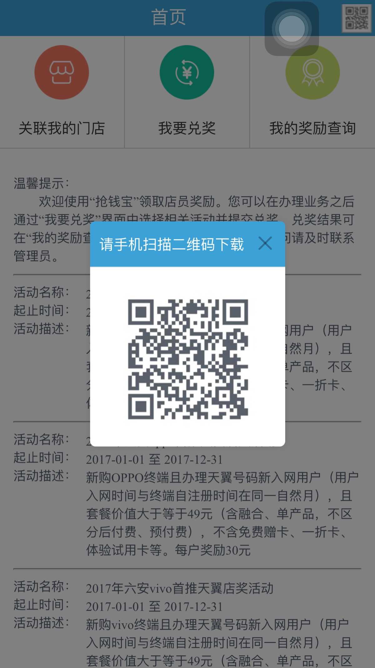 钱包二维码在哪里_im钱包app官方下载二维码_下载π钱包