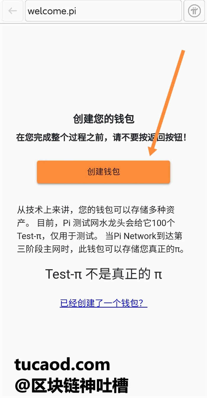 狐狸钱包使用教程_狐狸钱包如何插件安装_小狐狸钱包测试网络异常怎么回事