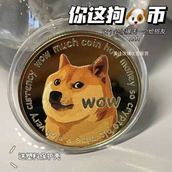 狗狗币钱包dogecoin_钱包狗狗币_怎么把狗狗币提到tp钱包