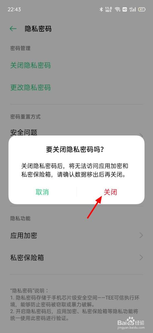 密码设置什么数字好_telegram如何设置密码_密码设置技巧