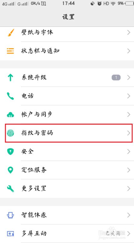 密码设置什么数字好_密码设置技巧_telegram如何设置密码