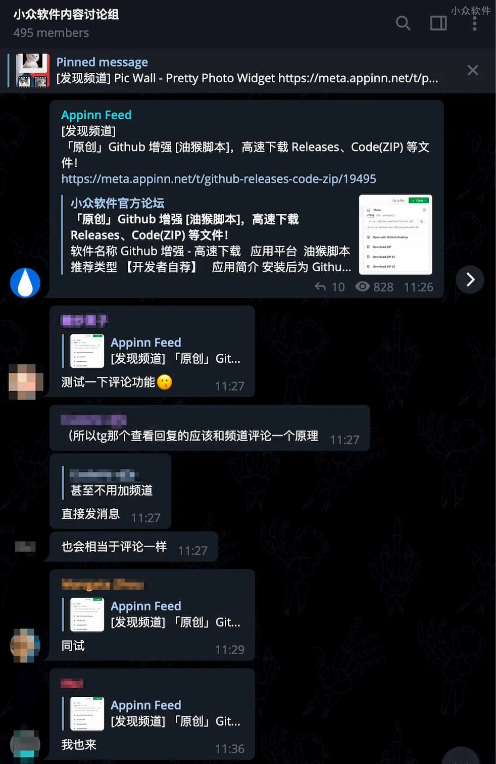 telegreat群组设置频道_yy频道模板怎么设置_歪歪子频道怎么设置