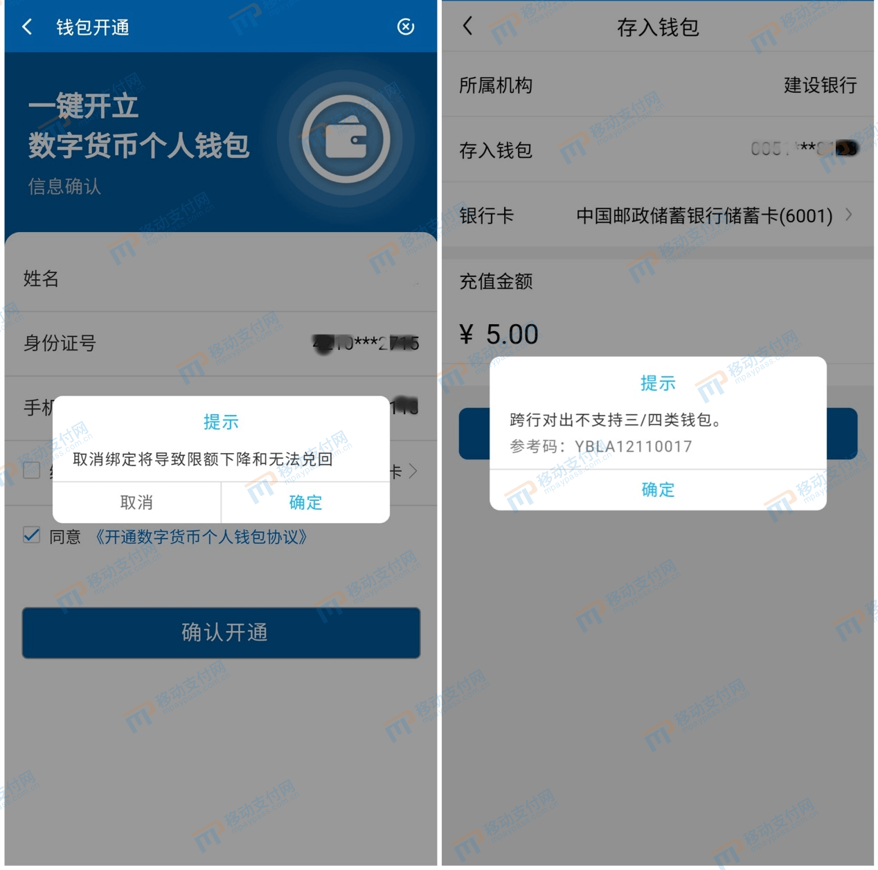 钱包授权取消手续费_钱包取消授权_tp钱包授权取消不了