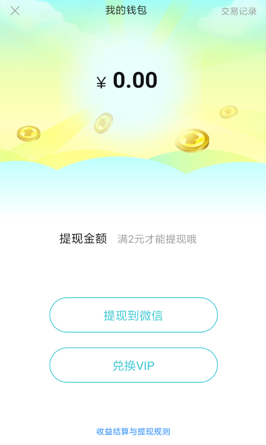钱包取消授权_tp钱包授权取消不了_钱包授权取消手续费