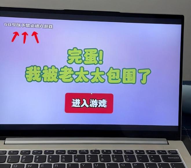 手机版的qq游戏打大a下载_老a游戏下载手机游戏_老a的回忆录百度云txt下载