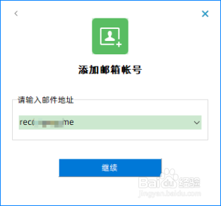 imtoken密码忘记_imtoken忘记密码教程_oppo刷机教程忘记密码