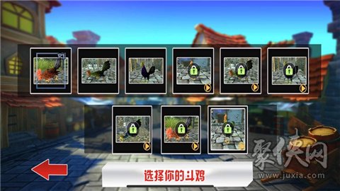 吃鸡游戏开箱手机版_鸡吃米游戏_鸡吃虫子的游戏
