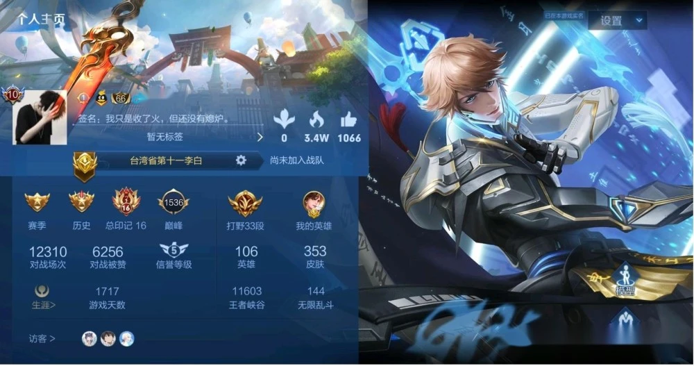 王者荣耀误封能解吗_王者荣耀被误封怎么解决_王者荣耀误封有解封的吗