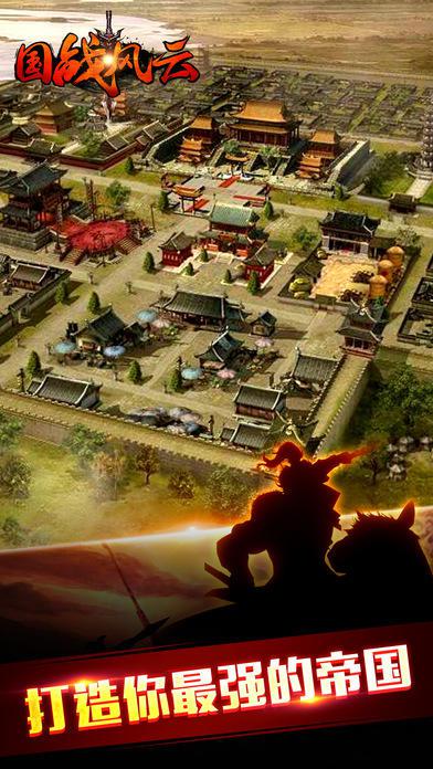 对战古代手机游戏有哪些_古代打仗手游_古代对战手机游戏