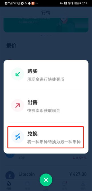 tp钱包怎么闪兑bnb_tp钱包闪兑没到账_钱包币币闪兑