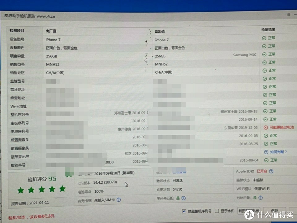 爱思图是干嘛的_爱思图是什么可以用手机查看_爱思图是什么