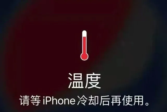烫苹果打没手机游戏会怎么样_苹果没打游戏发热_苹果手机没打游戏也很烫