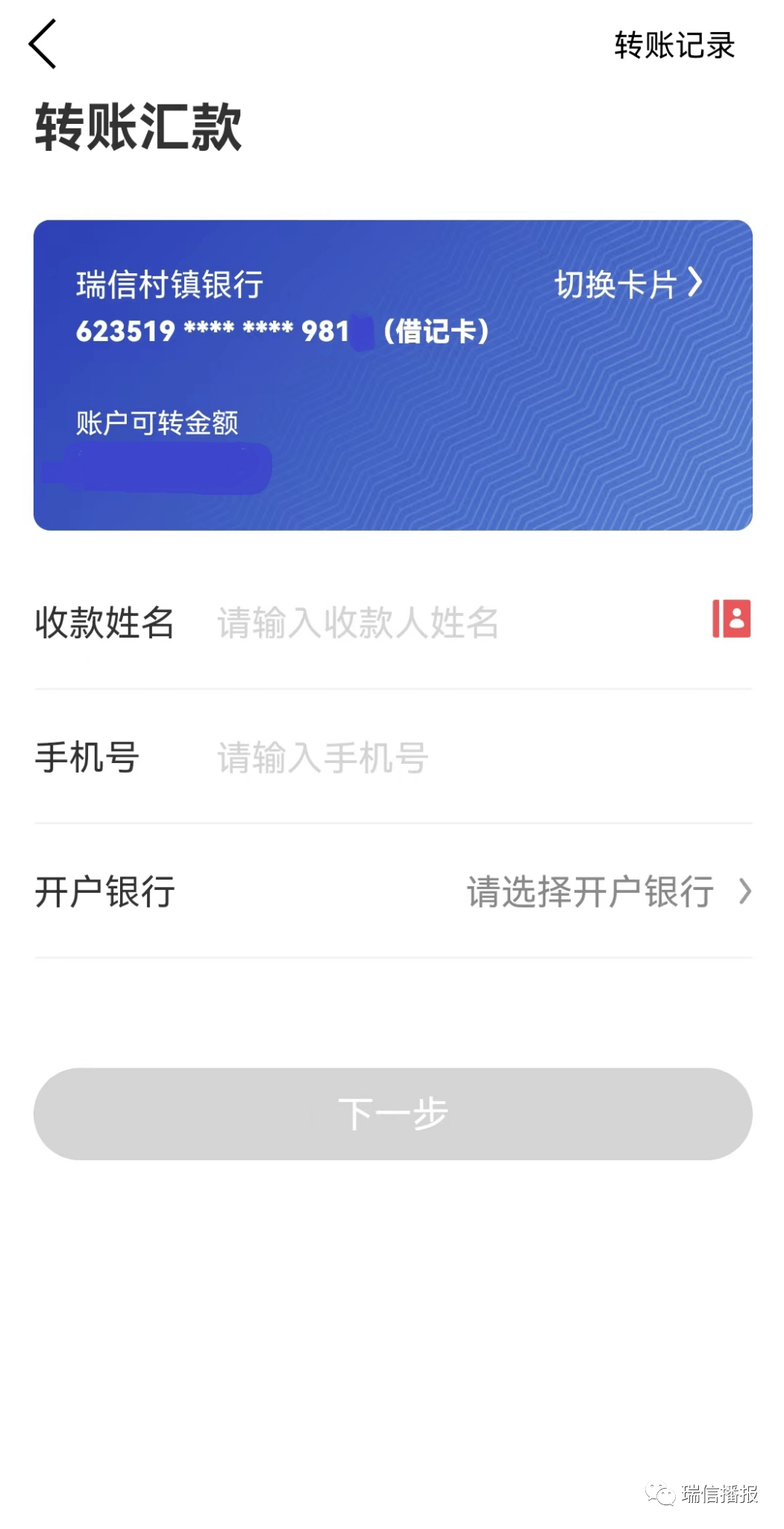 abpay钱包下载ios_im钱包ios下载_钱包下载官网