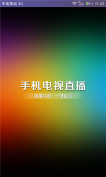 b站游戏直播安卓手机推荐_b站手机直播手机游戏_b站用手机直播游戏