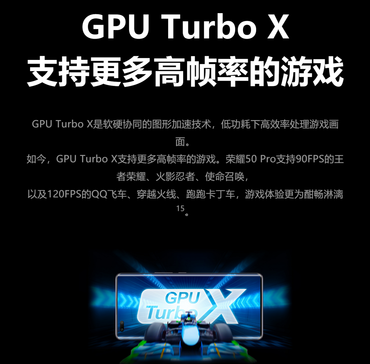 荣耀八打游戏怎么样_荣耀8x玩游戏手机多少度_荣耀8x打游戏