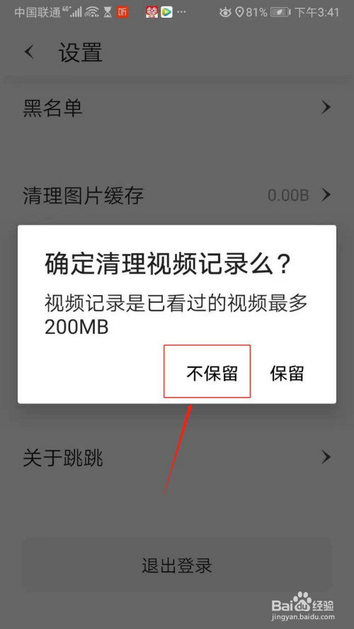 telegram清理储存_清理储存空间里的照片怎么恢复_清理储存空间的软件