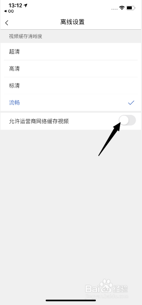 怎么调游戏设置更流畅手机_手机怎么设置游戏画面更流畅_怎么设置游戏流畅