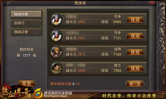 阿拉丁传奇街机_街机游戏阿拉丁传奇_阿拉丁传奇游戏手机版下载