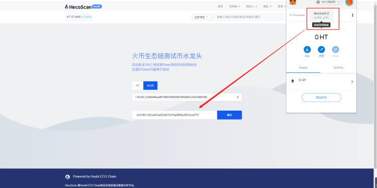 狐狸钱包代币_小狐狸钱包的安全性_小狐狸钱包测试网络