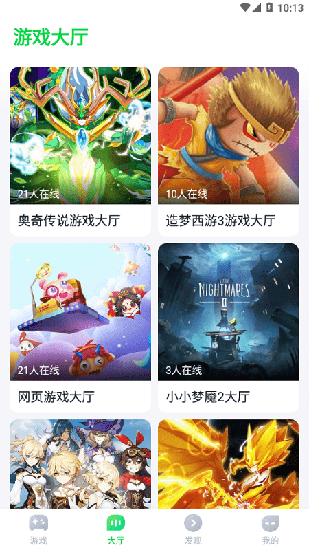 可以用手机做游戏吗_可以自己做游戏的手机平台_手机做游戏app