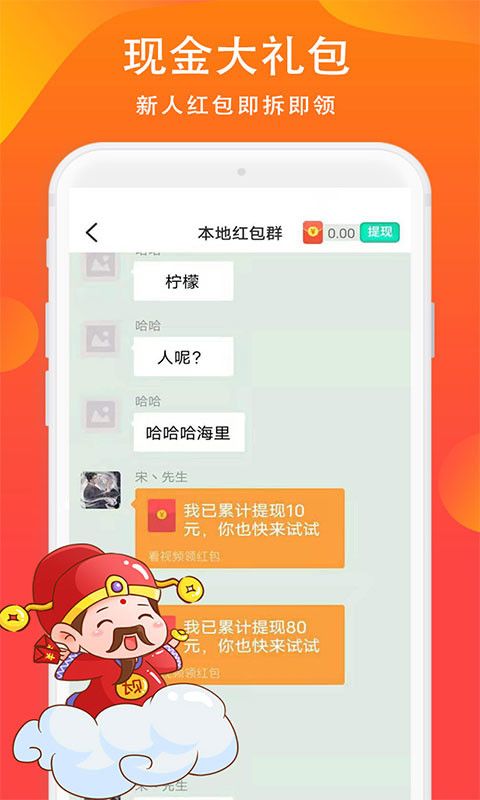 回忆手机游戏红包_红包版回合制游戏_红包类游戏合集