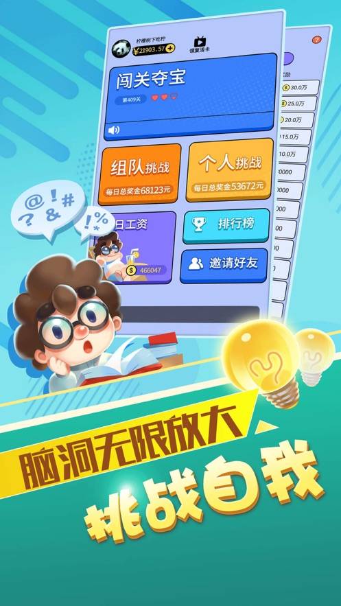 视角国产玩手机游戏的软件_国产手机玩游戏最好的手机_第一视角玩国产手机游戏