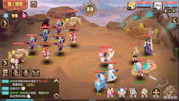 古风回合制手机游戏大全_古装回合制手游_古风回合制单机游戏