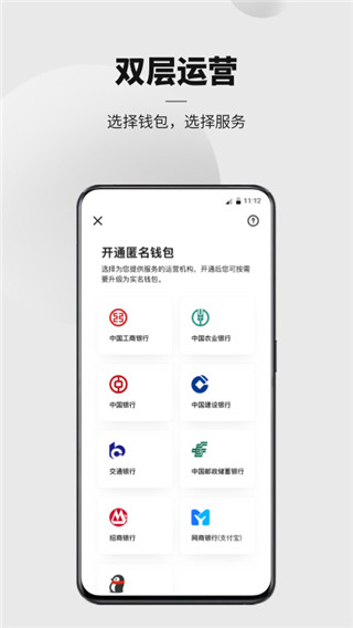 钱包下载app_tp钱包哪里下载_钱包下载官网