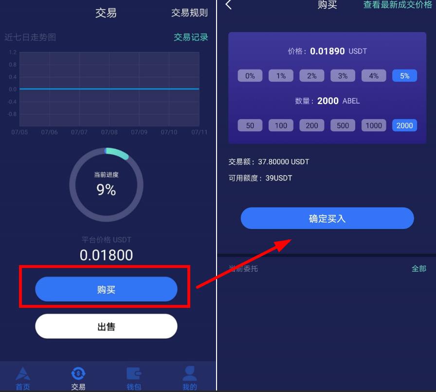 币钱包app_币钱包怎么用_tp钱包电脑版怎么没有币安链