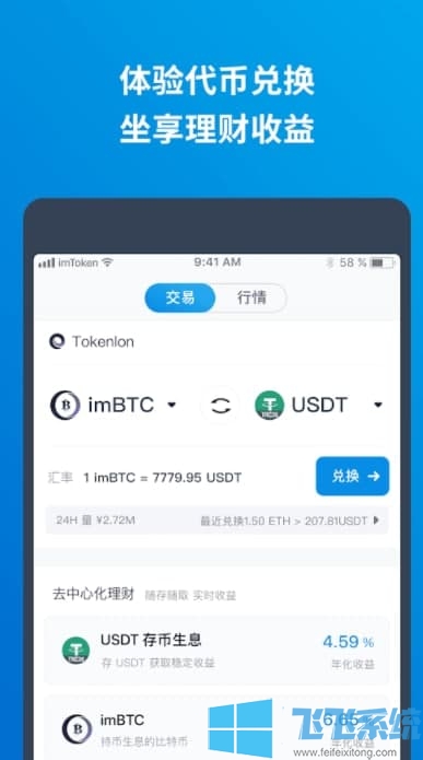 币钱包app_币钱包怎么用_tp钱包电脑版怎么没有币安链