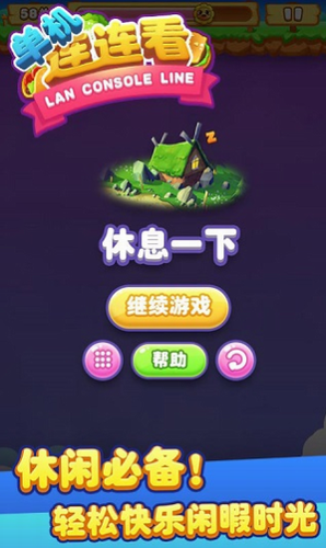 518游戏中心手机版_新版游戏中心2_游戏中心1.0