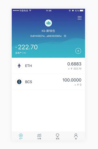 imtokenim钱包下载_imtoken im_imtokenimtoken